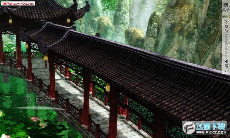 遇龙橙光游戏下载|遇龙橙光完结版下载