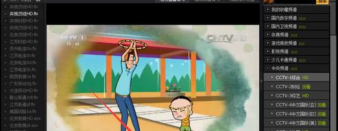 电视同步直播软件下载|电视同步直播appV1.0手