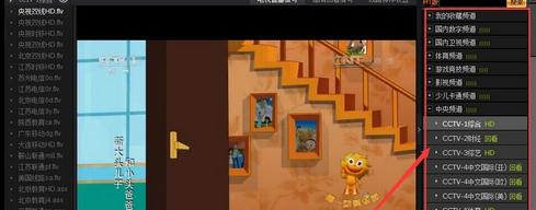 电视同步直播软件下载|电视同步直播appV1.0手