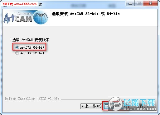 artcam2015破解版下载|Artcam pro 2015R2 中