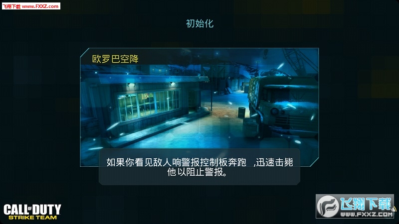 使命与召唤3_召唤使命2_使命召唤突击队免谷歌