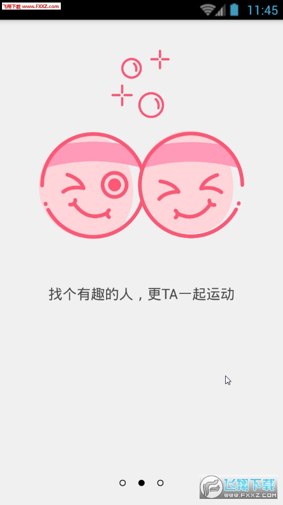Ԫapp׿| Ԫ app׿v1