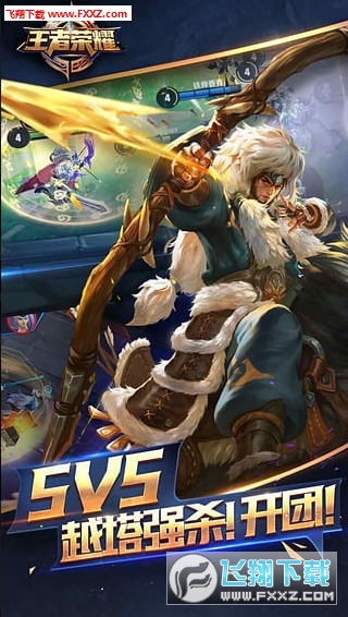 王者荣耀情侣特殊字符生成器软件下载__飞翔