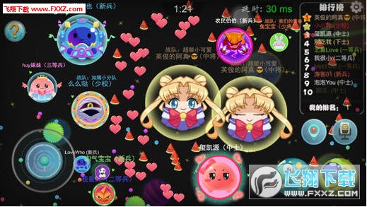 球球大联盟外挂免费下载|球球大联盟叉叉修改