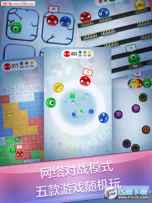 红蓝大作战2破解版下载|红蓝大作战2内购解锁