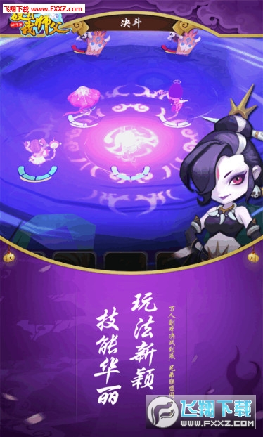 放开我师父内测修改内购版下载|放开我师父手