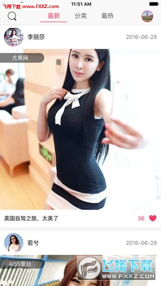 爱丝app破解免费版下载|aiss爱丝钻石视频t系列