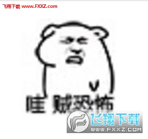 哇贼恐怖版本多表情下载|哇贼恐怖坏坏表情lol选包业手职表情图片