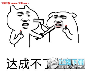 哇贼恐怖坏坏表情包