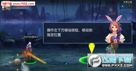 拉德之怒手游mg版本下载|阿拉德之怒mg版本1