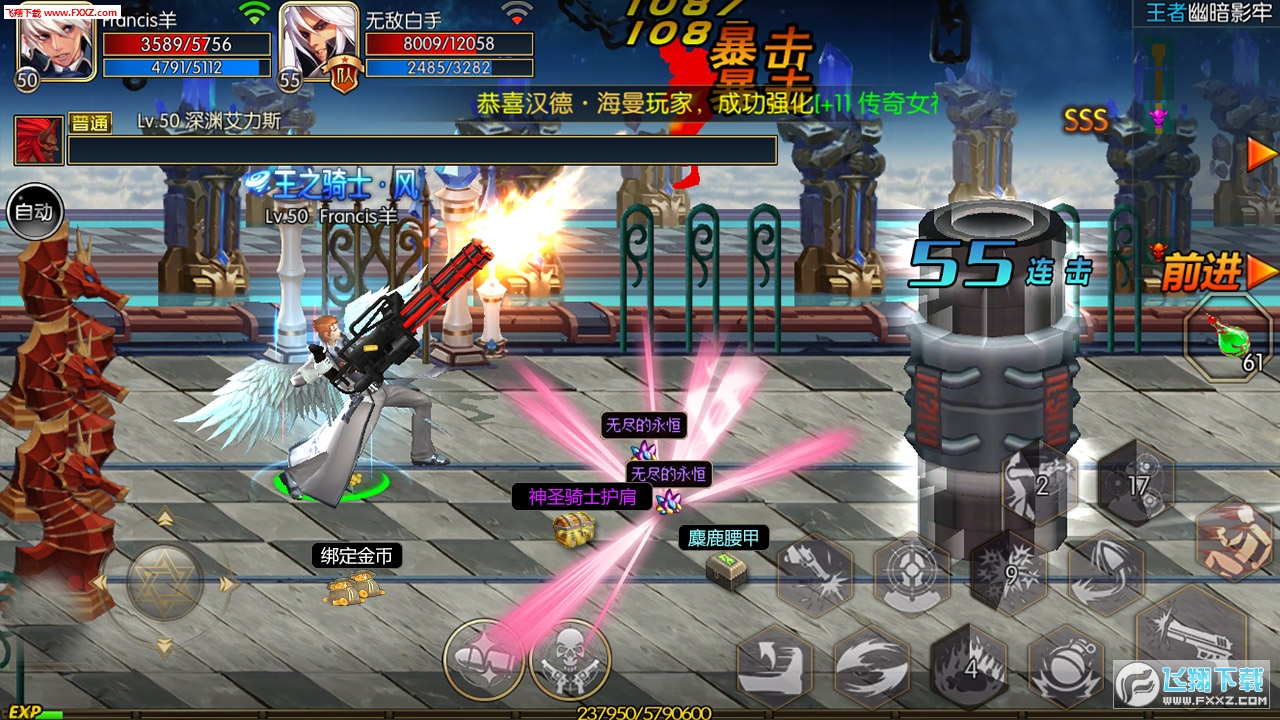 阿拉德之怒mg版本下载|阿拉德之怒mg游戏下载