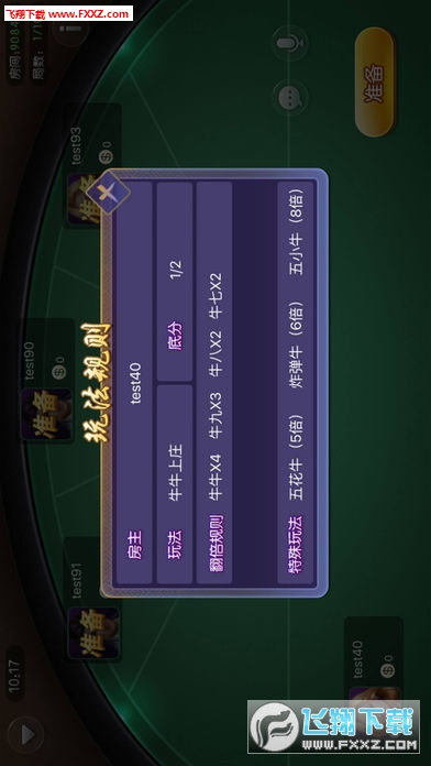 土豆棋牌游戏下载|土豆棋牌手机版下载