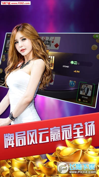 赢赢乐棋牌下载安装|赢赢乐棋牌安卓游戏下载