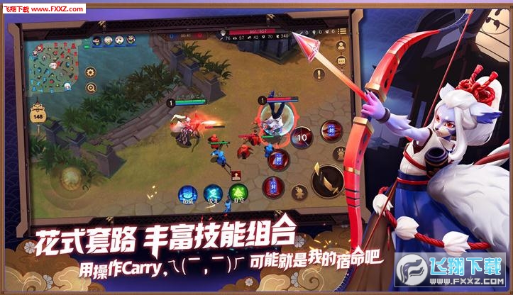 决战平安京腾讯版本下载|决战平安京腾讯登陆