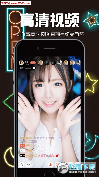 泛果秀直播账号二维码破解版下载|泛果秀直播