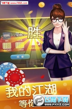 战神棋牌炸金花作弊器|战神棋牌炸金花外挂下