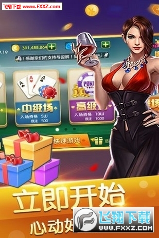 战神棋牌炸金花作弊器|战神棋牌炸金花外挂下