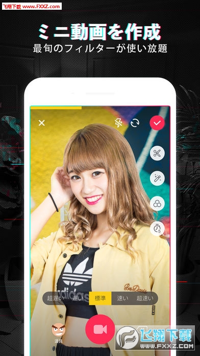 Tik Tok 抖音ios版下载|Tik Tok app苹果版1.3.6