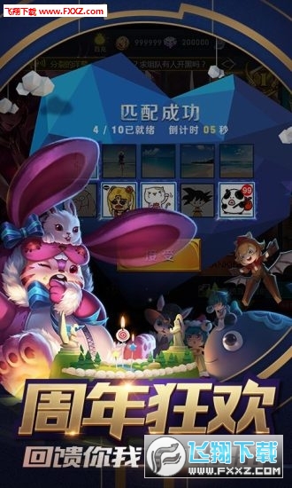 王者荣耀美化补丁包app