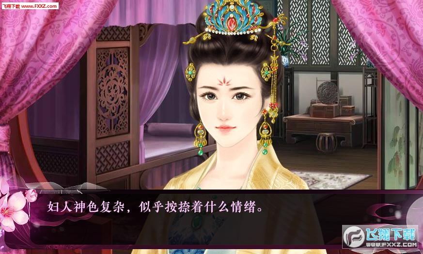 妃容天下鲜花破解版最新版下载|妃容天下免鲜