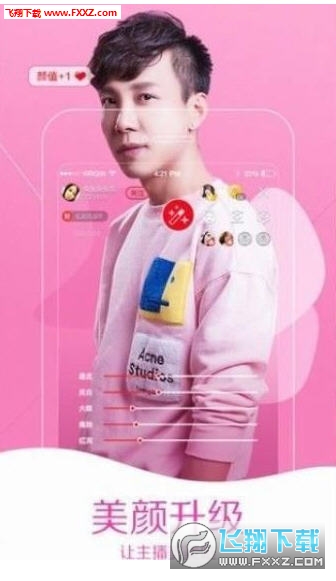 七色直播密码房可看版下载|七色直播vip破解版