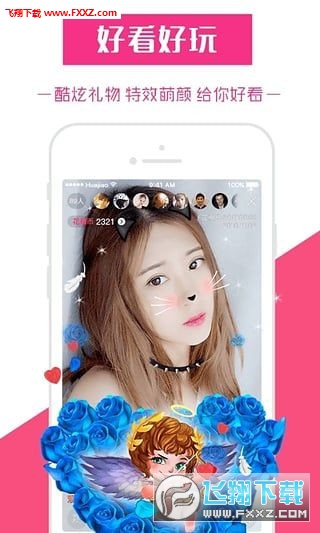 兰博秀直播福利破解版下载|兰博秀直播二维码