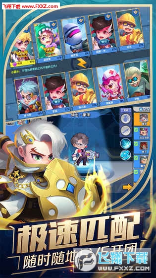 小小突击队刷钻石作弊器下载|小小突击队刷钻