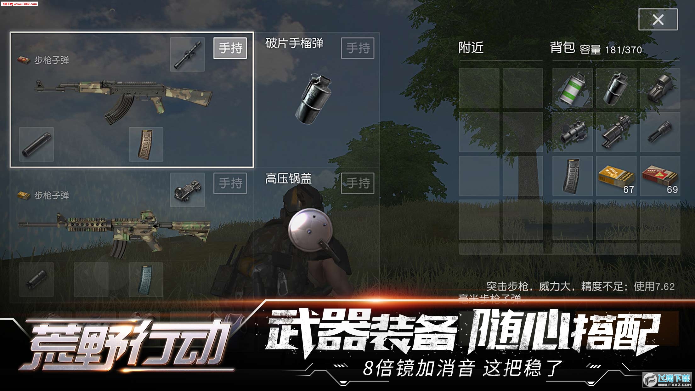 cf透视辅助，cf透视辅助最新版不封号端游