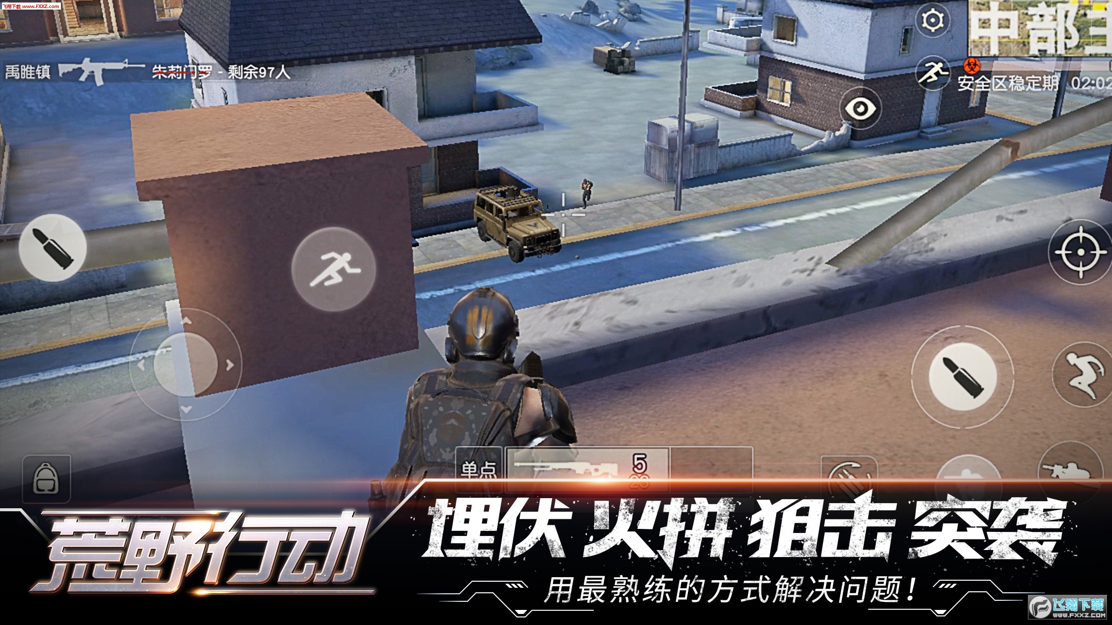 飞天忍者猫作弊器