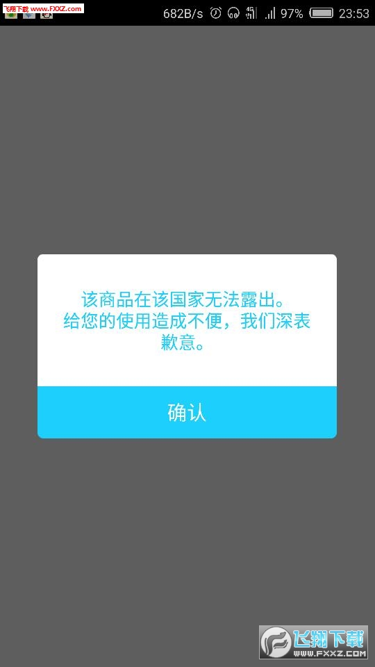 VLive app韩国mv最新破解版下载|VLive app最