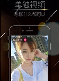 私密直播手机版|私密直播appv2.3.6 破解版下载