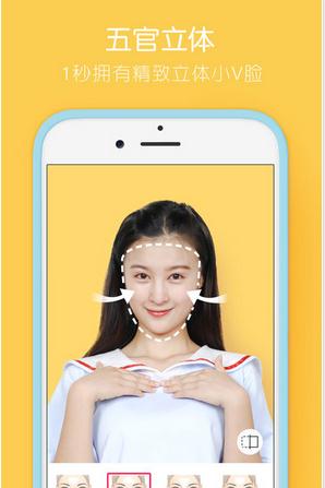 三生三世十里桃花p照片软件下载|三生三世十里