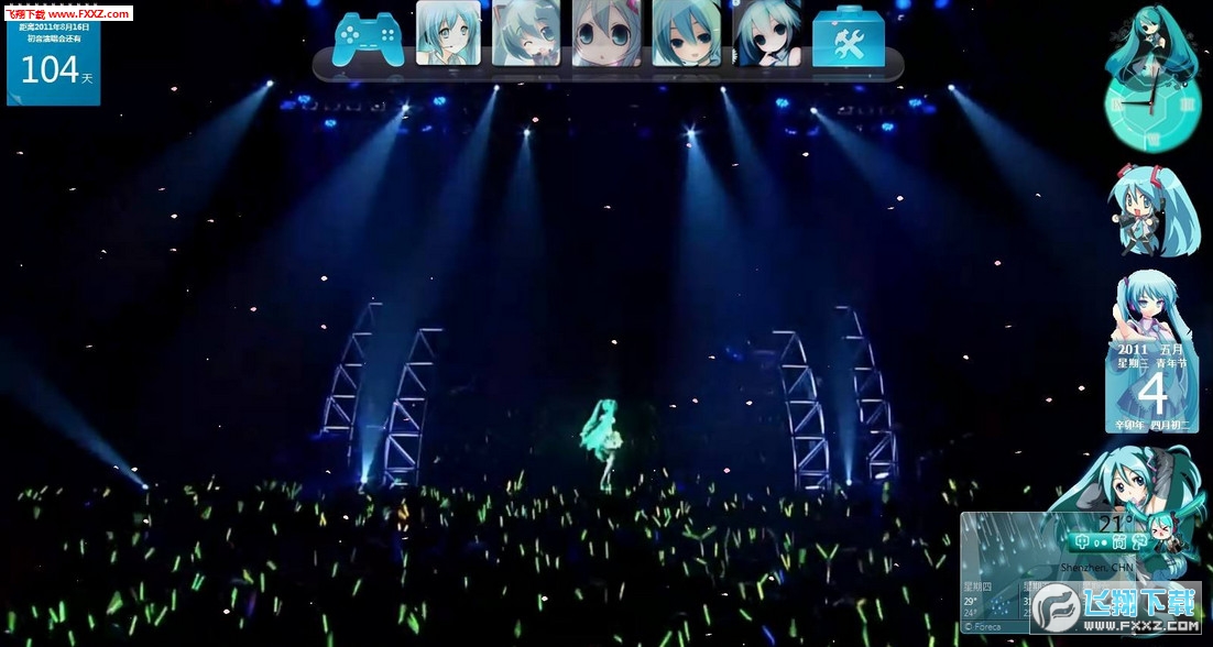 Win10梦幻桌面软件 图片预览