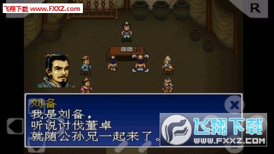 三国志英杰传免费安卓版|三国志英杰传破解版