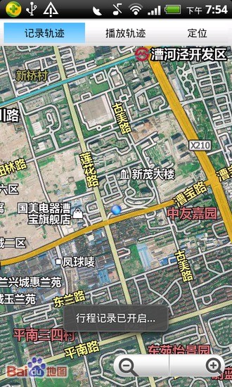 手机号码卫星定位(手机号追踪找人软件)V2.6.7