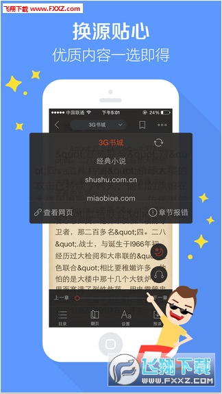 神墓txt全集下载|神墓全文阅读下载