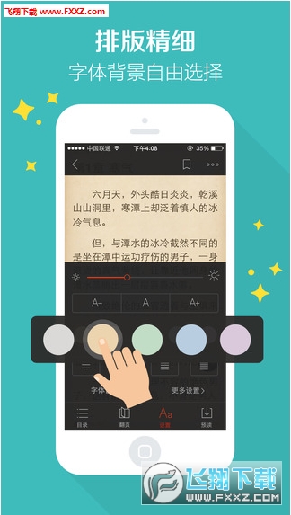 儒道至圣txt下载|儒道至圣最新章节下载