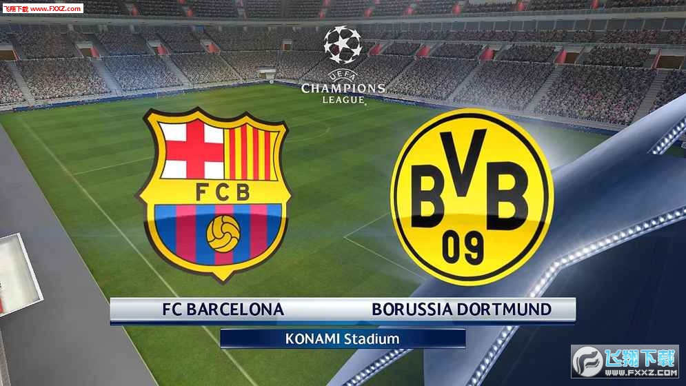 实况足球2017安卓破解版下载|实况足球2017手