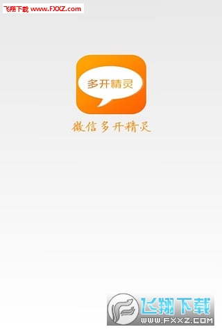 华为畅享6s微信多开app下载|华为畅享6s微信多