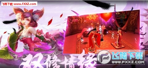 诛仙奇缘答案完整版下载|诛仙奇缘答题器破解