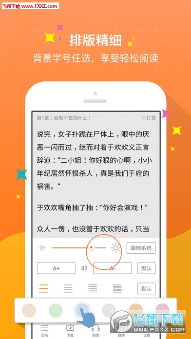 最强升级系统txt全集下载|最强升级系统全本txt