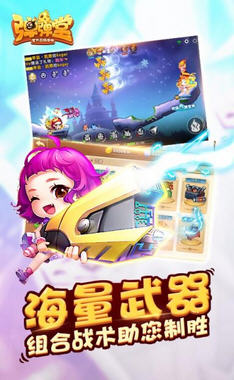 弹弹堂手游修改器辅助下载|弹弹堂手游外挂工