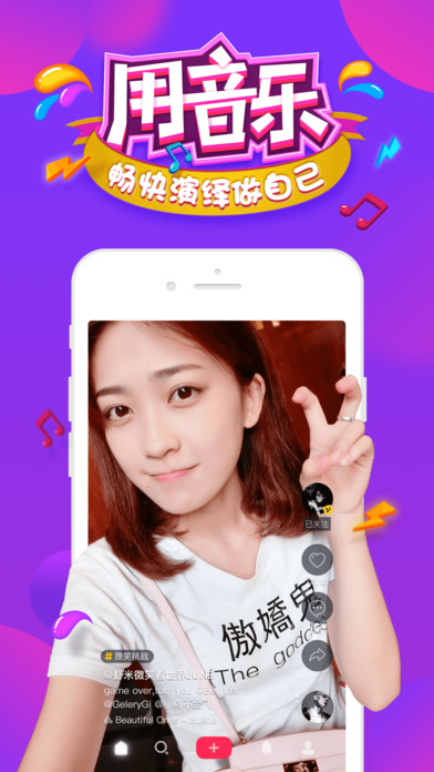 抖音软件下载|抖音软件appV1.4.5官网手机版下载