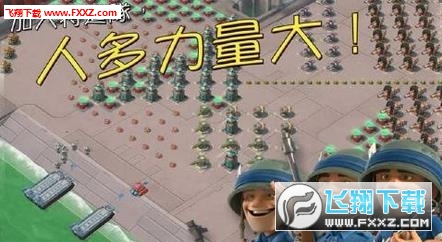 碉少堡海岛奇兵破解版无限钻石下载|碉少堡论