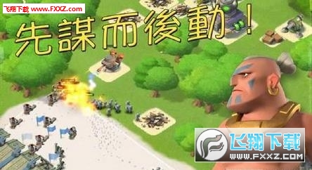 碉少堡海岛奇兵破解版无限钻石下载|碉少堡论