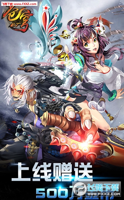 苍穹BT公益服下载|苍穹BT版1.1.73下载