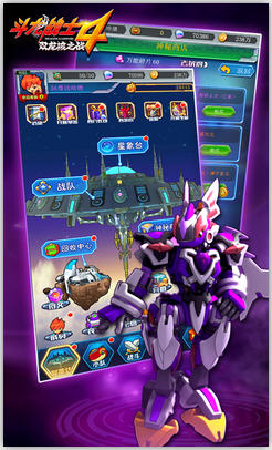 斗龙战士4双龙核游戏下载|斗龙战士4双龙核手