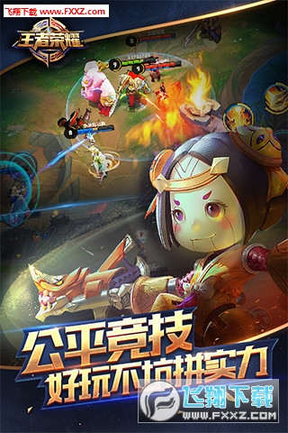王者荣耀防沉迷解除软件下载|王者荣耀防沉迷