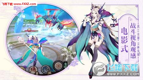 山海异闻录apk下载|山海异闻录手游下载