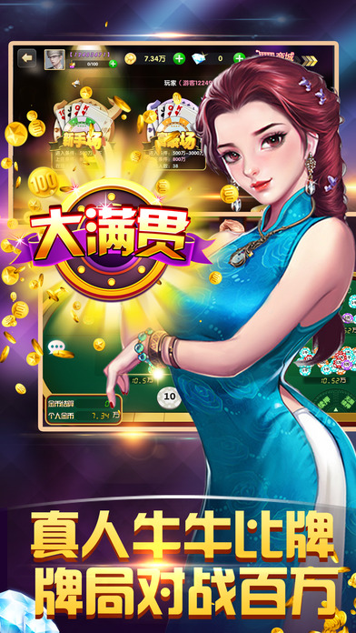 鱼丸游戏破解版下载|鱼丸游戏内购破解版v7.0.